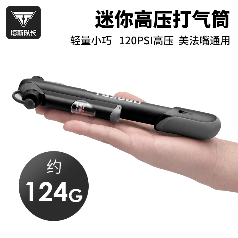 Captain Tas Bicycle Portable Pump Mini Road Bike Inflator Mountain Bike Pump with Pressure Gauge