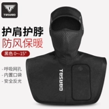 Ветрозащитный мужской зимний шлем, утепленная удерживающая тепло защищающая от холода маска для велоспорта