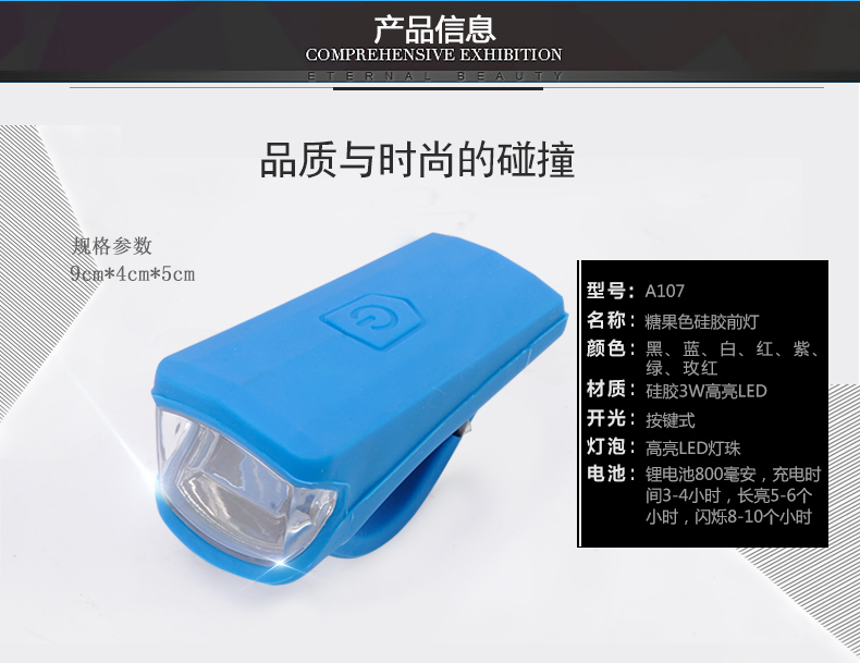 Lumière vélo TOSUOD - phare - Ref 2401607 Image 8