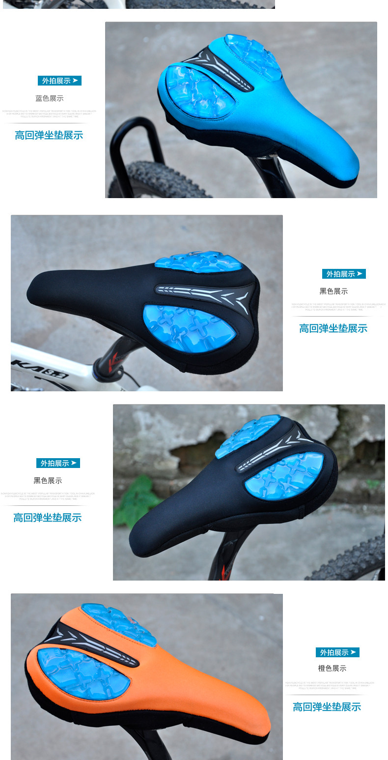 Selle de vélo Mountain Bike TOSUOD - Ref 2359760 Image 16