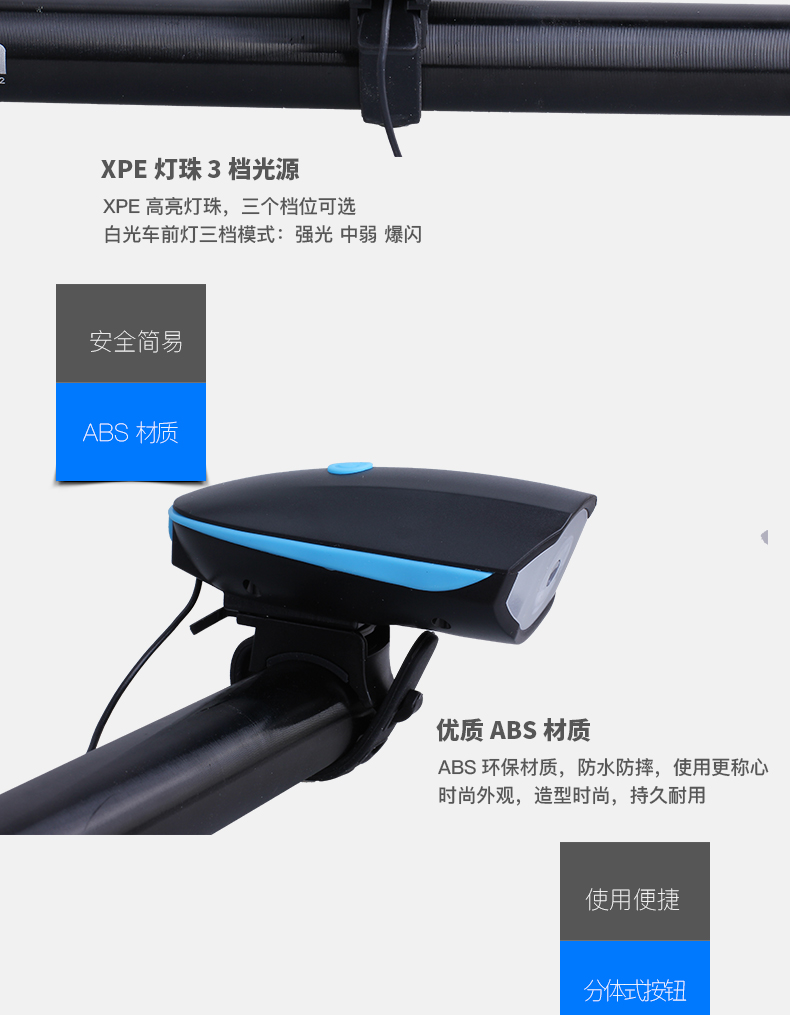 Lumière vélo TOSUOD - phare - Ref 2401474 Image 20