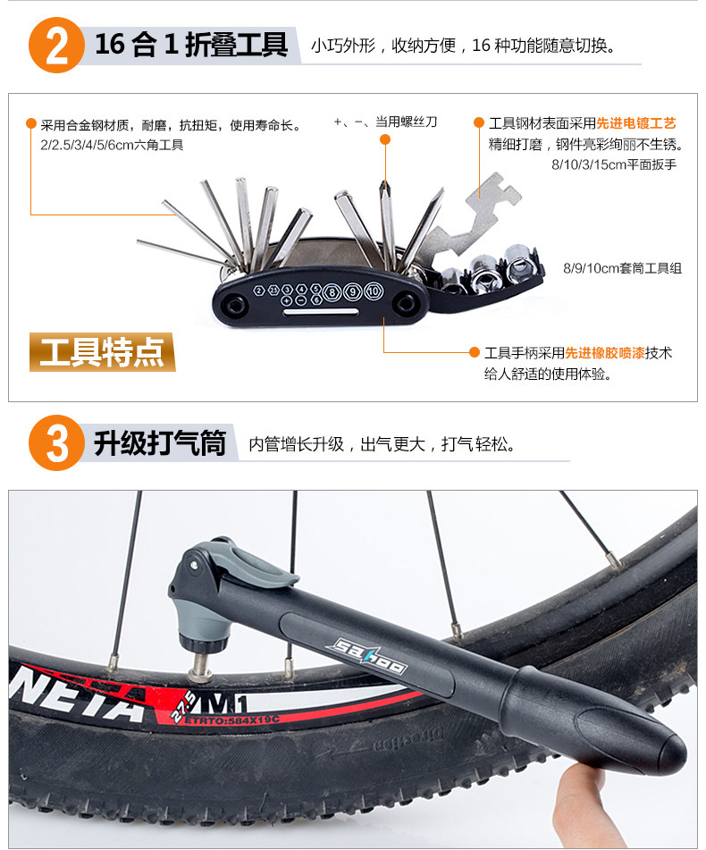 Outils pour vélo TOSUOD - Ref 2277738 Image 17