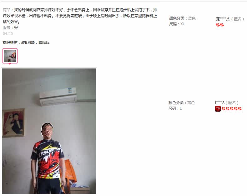 Vêtement cyclisme mixte TOSUOD - Ref 2231302 Image 10