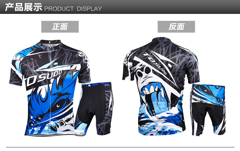 Vêtement cyclisme mixte TOSUOD - Ref 2231302 Image 21