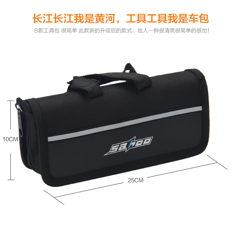 Outils pour vélo TOSUOD - Ref 2278255 Image 13