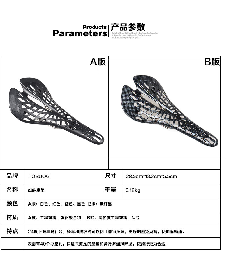 Selle de vélo Mountain Bike TOSUOD - Ref 2348891 Image 15