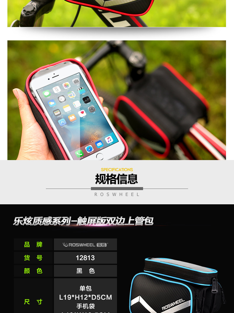 Sacoche pour vélo mixte TOSUOD - Ref 2219947 Image 13