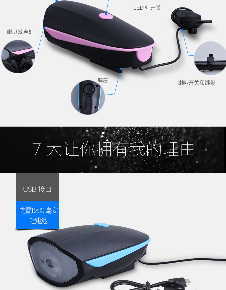 Lumière vélo TOSUOD - phare - Ref 2401474 Image 17