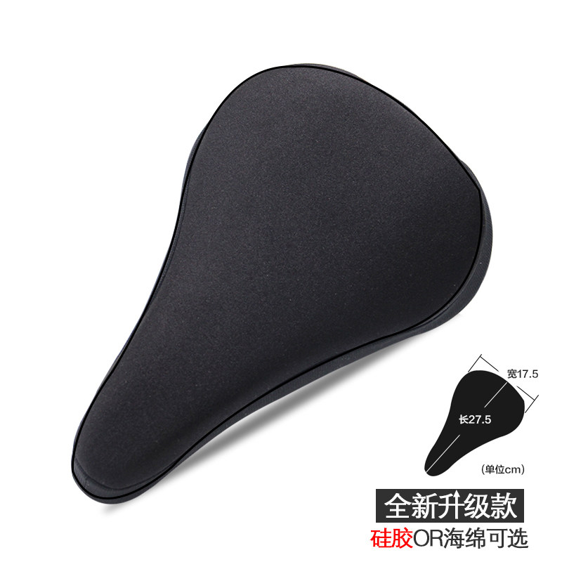 Selle de vélo Mountain Bike TOSUOD - Ref 2350690 Image 7