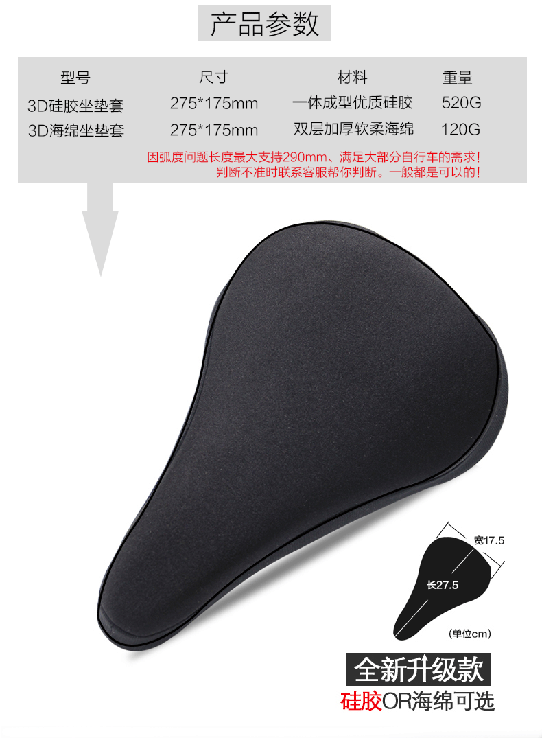 Selle de vélo Mountain Bike TOSUOD - Ref 2350690 Image 11