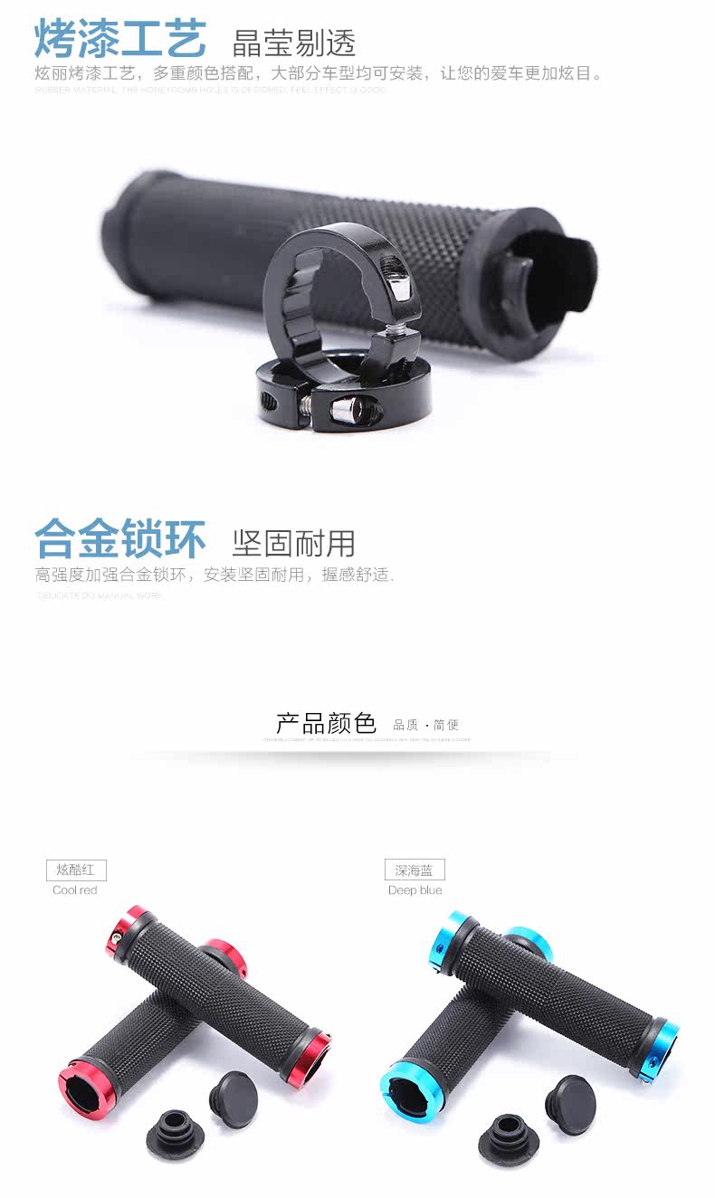 Poignées de vélo TOSUOD - Ref 2347313 Image 10