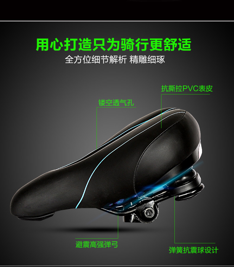 Selle de vélo TOSUOD - Ref 2359761 Image 14