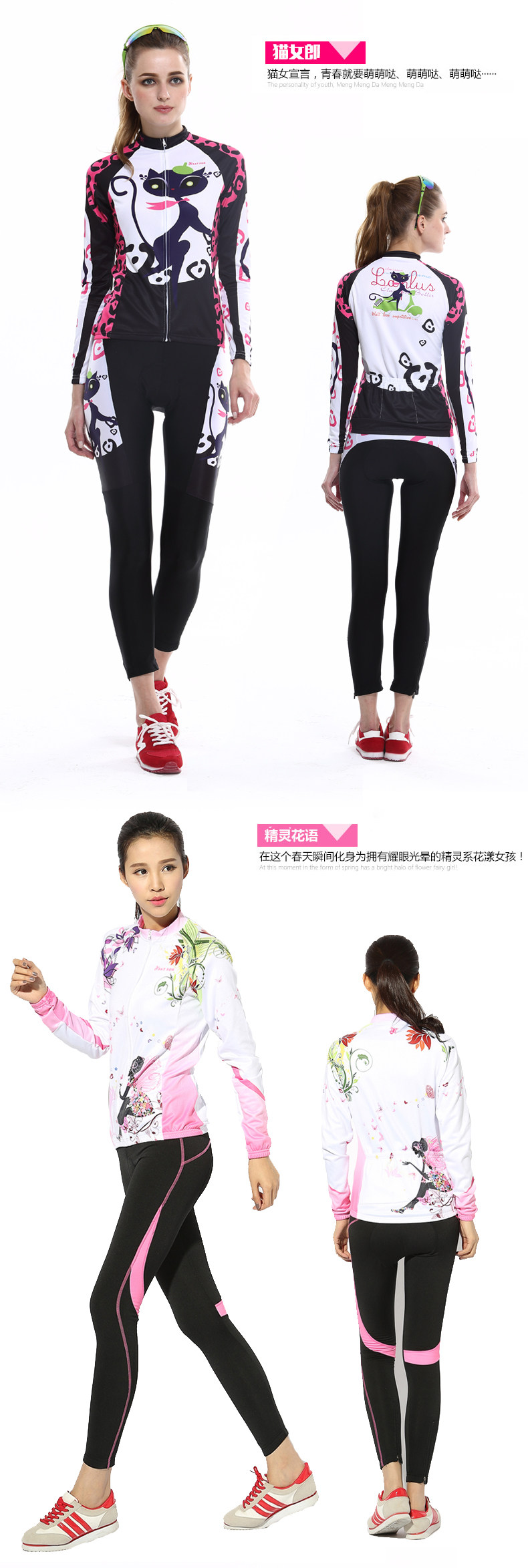 Vêtement cyclisme mixte TOSUOD - Ref 2231295 Image 17