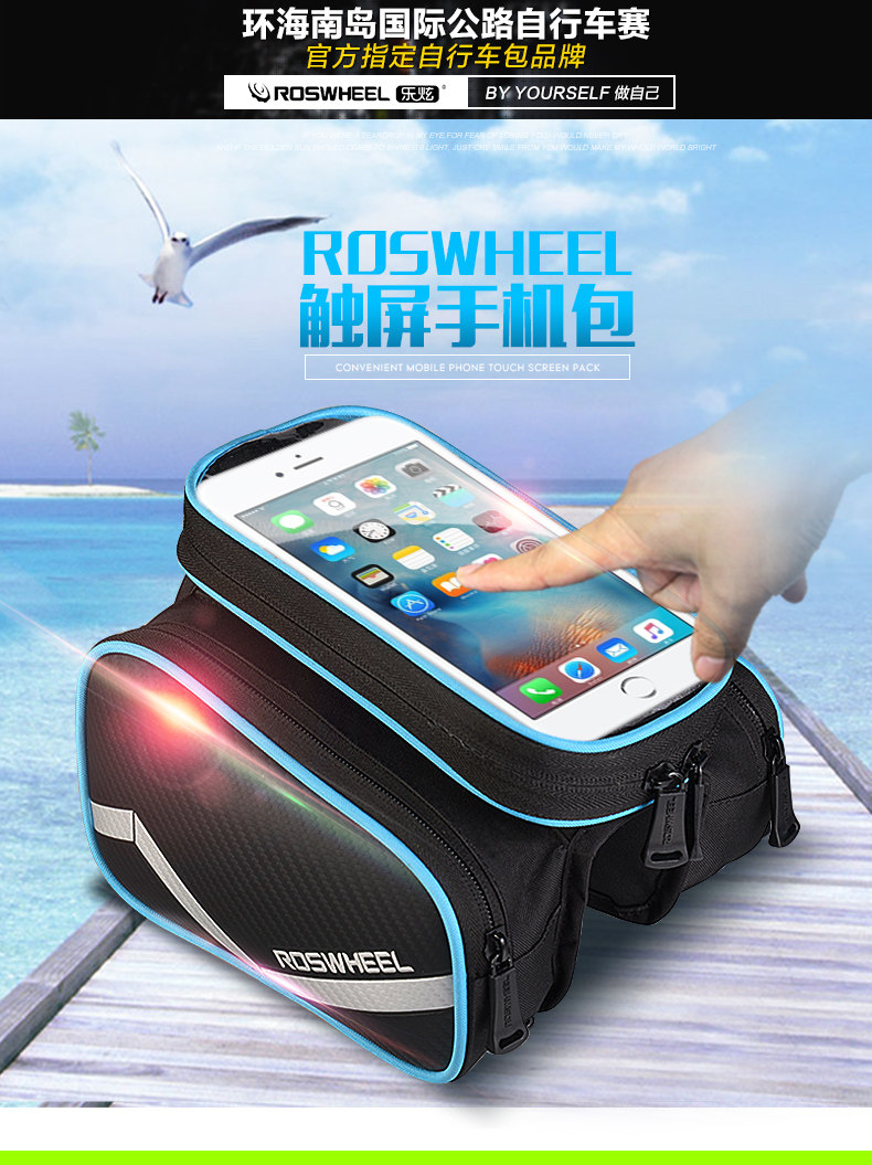 Sacoche pour vélo mixte TOSUOD - Ref 2219947 Image 6