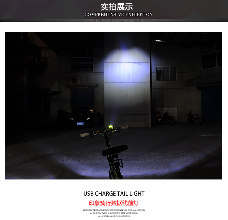 Lumière vélo TOSUOD - phare - Ref 2401607 Image 21