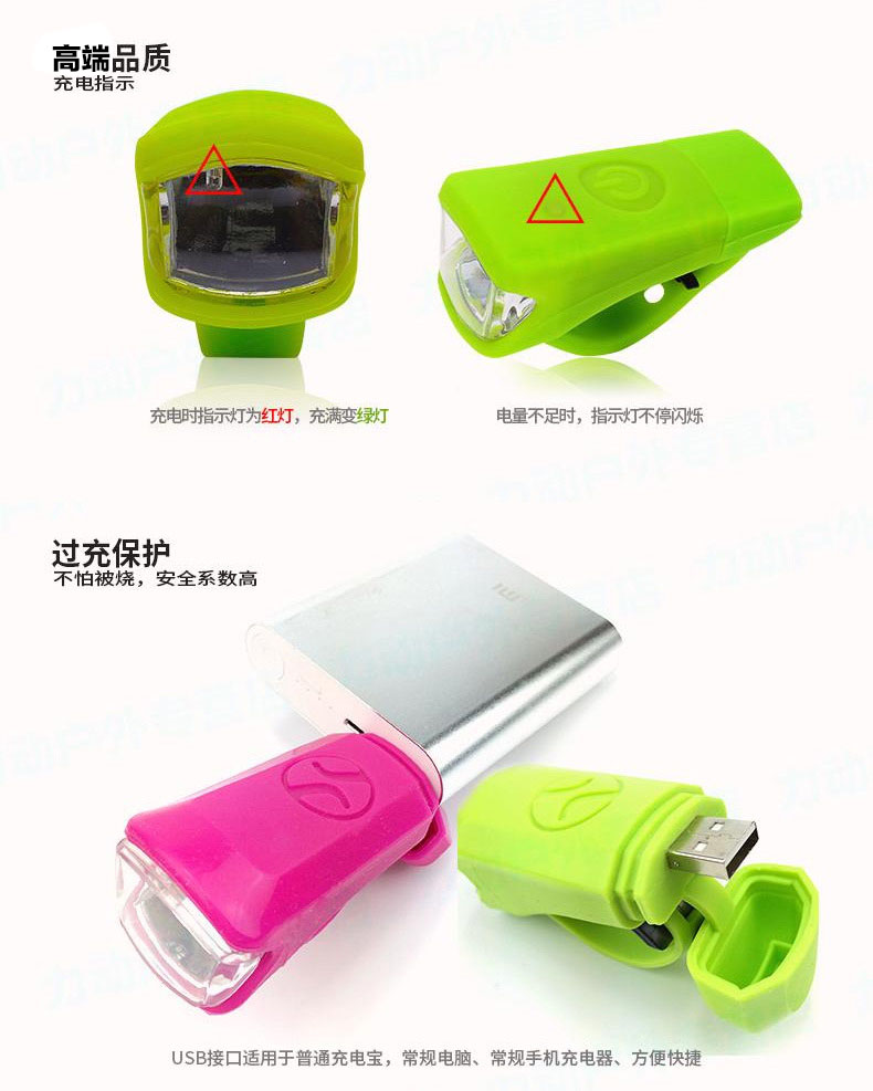 Lumière vélo TOSUOD - phare - Ref 2401607 Image 30