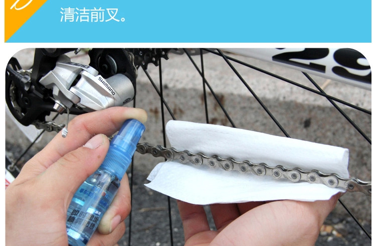 Outils pour vélo TOSUOD - Ref 2283220 Image 28