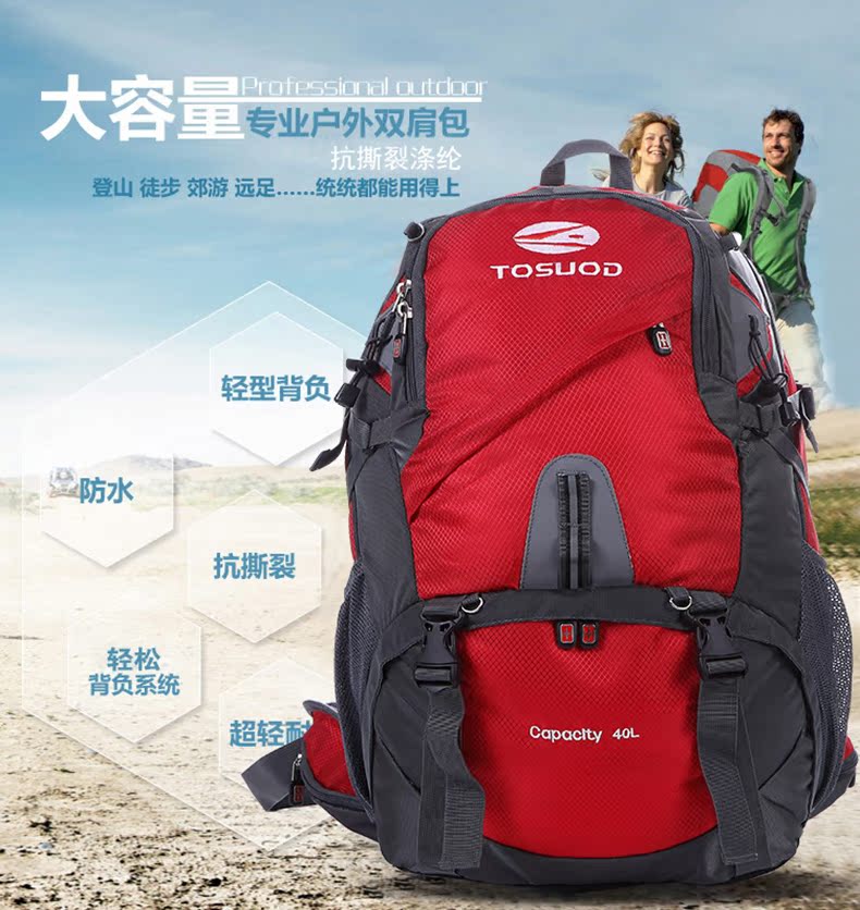 Sacoche pour vélo mixte TOSUOD - Ref 2219716 Image 7