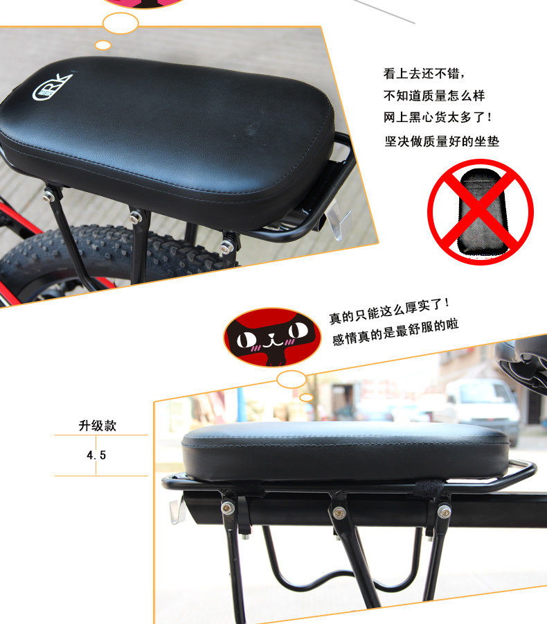 Selle de vélo cyclisme sur route TOSUOD - Ref 2352117 Image 6