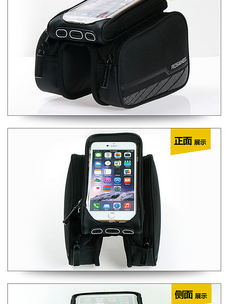 Sacoche pour vélo mixte TOSUOD - Ref 2219947 Image 23