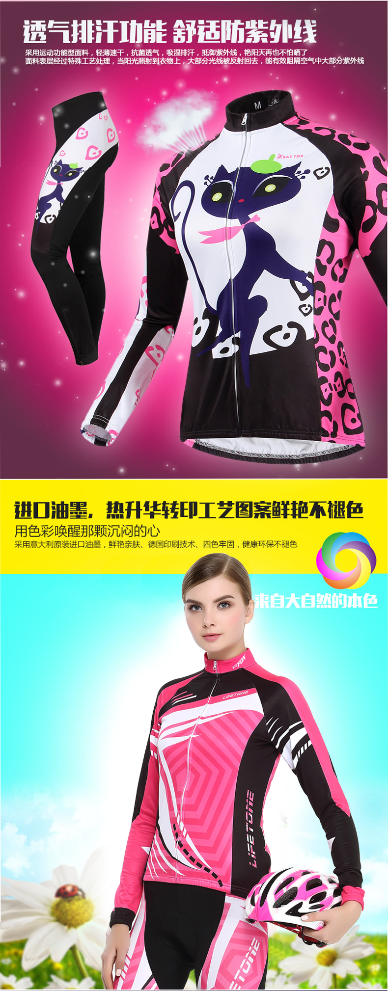 Vêtement cyclisme mixte TOSUOD - Ref 2231295 Image 11