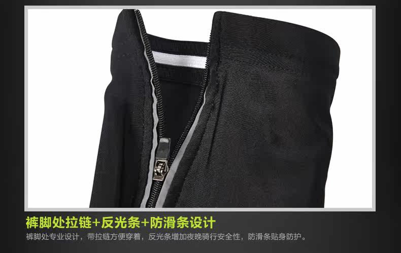 Vêtement cyclisme mixte TOSUOD - Ref 2231302 Image 33