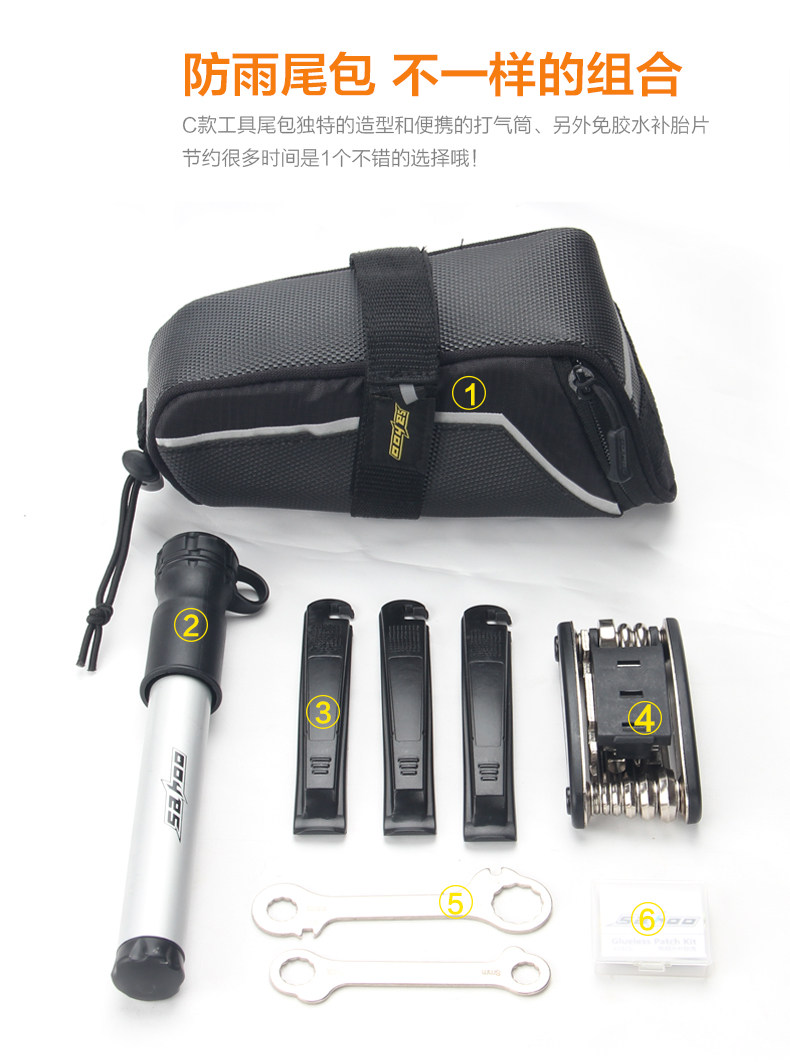 Outils pour vélo TOSUOD - Ref 2277738 Image 9