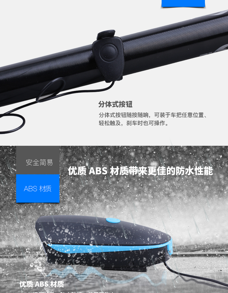 Lumière vélo TOSUOD - phare - Ref 2401474 Image 21