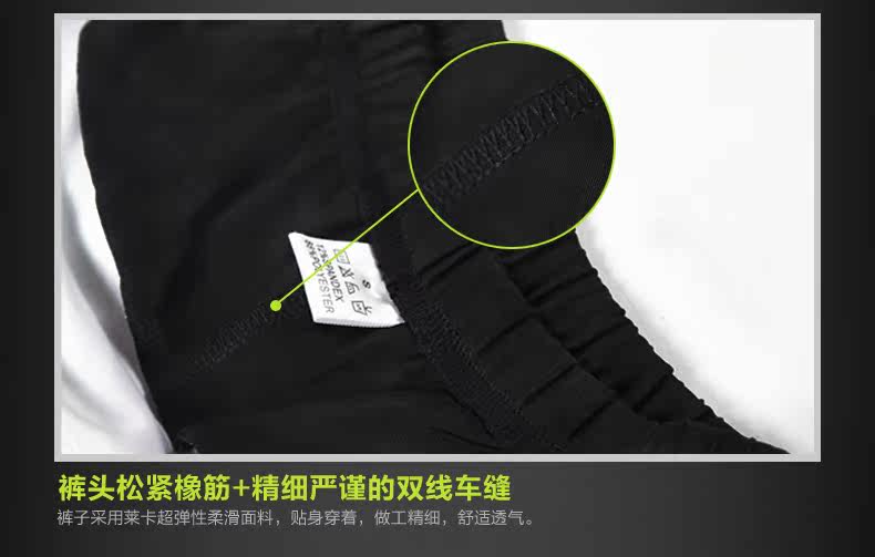 Vêtement cyclisme mixte TOSUOD - Ref 2231302 Image 32