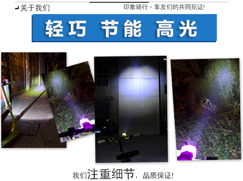 Lumière vélo TOSUOD - phare - Ref 2401607 Image 13