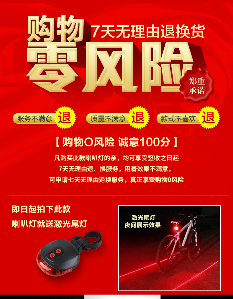 Lumière vélo TOSUOD - phare - Ref 2401474 Image 7