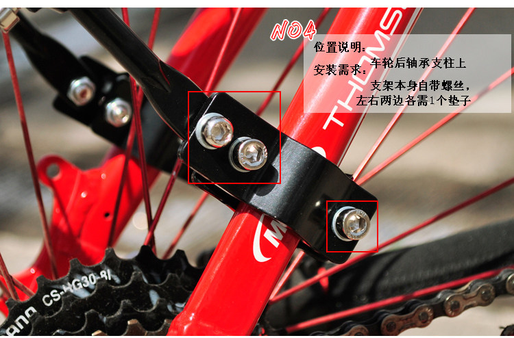 Porte-bagages pour vélo TOSUOD - Ref 2411622 Image 10