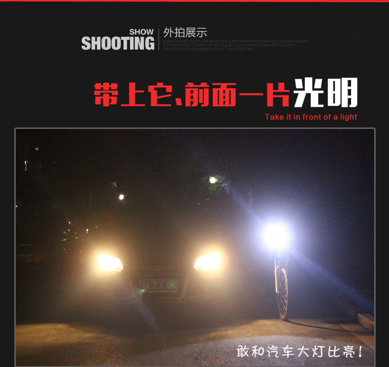 Lumière vélo TOSUOD - phare - Ref 2400553 Image 36