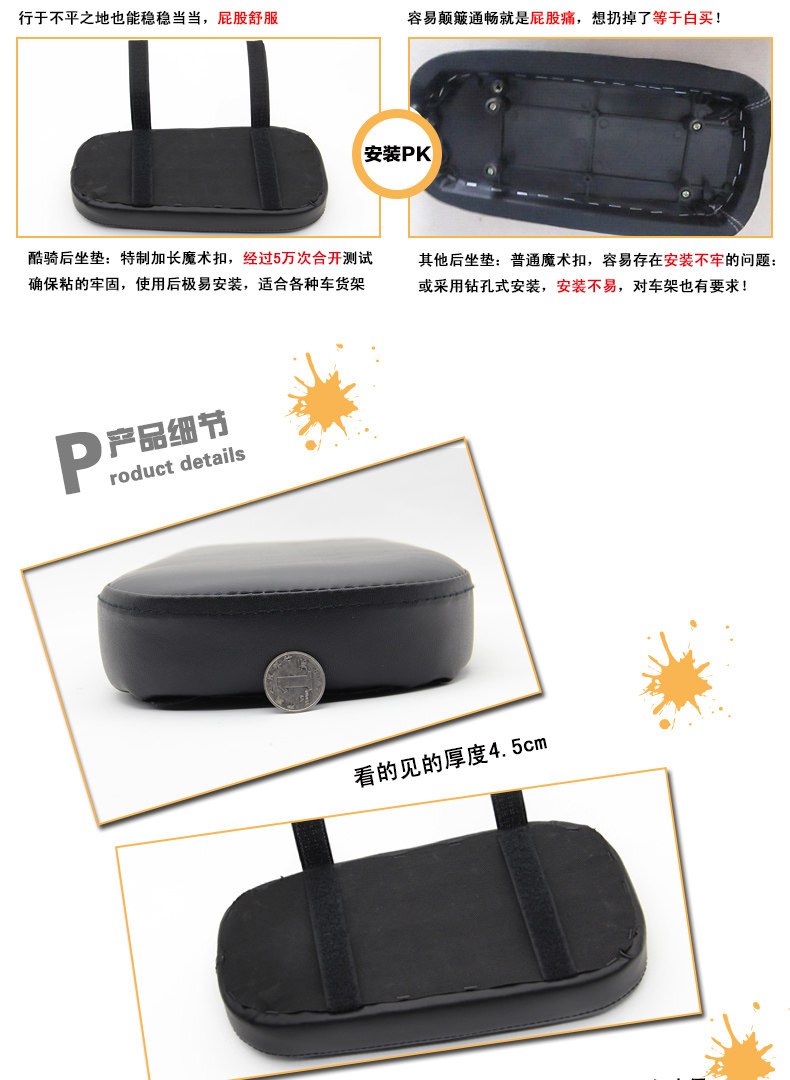 Selle de vélo cyclisme sur route TOSUOD - Ref 2352117 Image 10