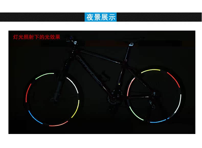 Autocollant pour vélo TOSUOD - Ref 2278389 Image 18