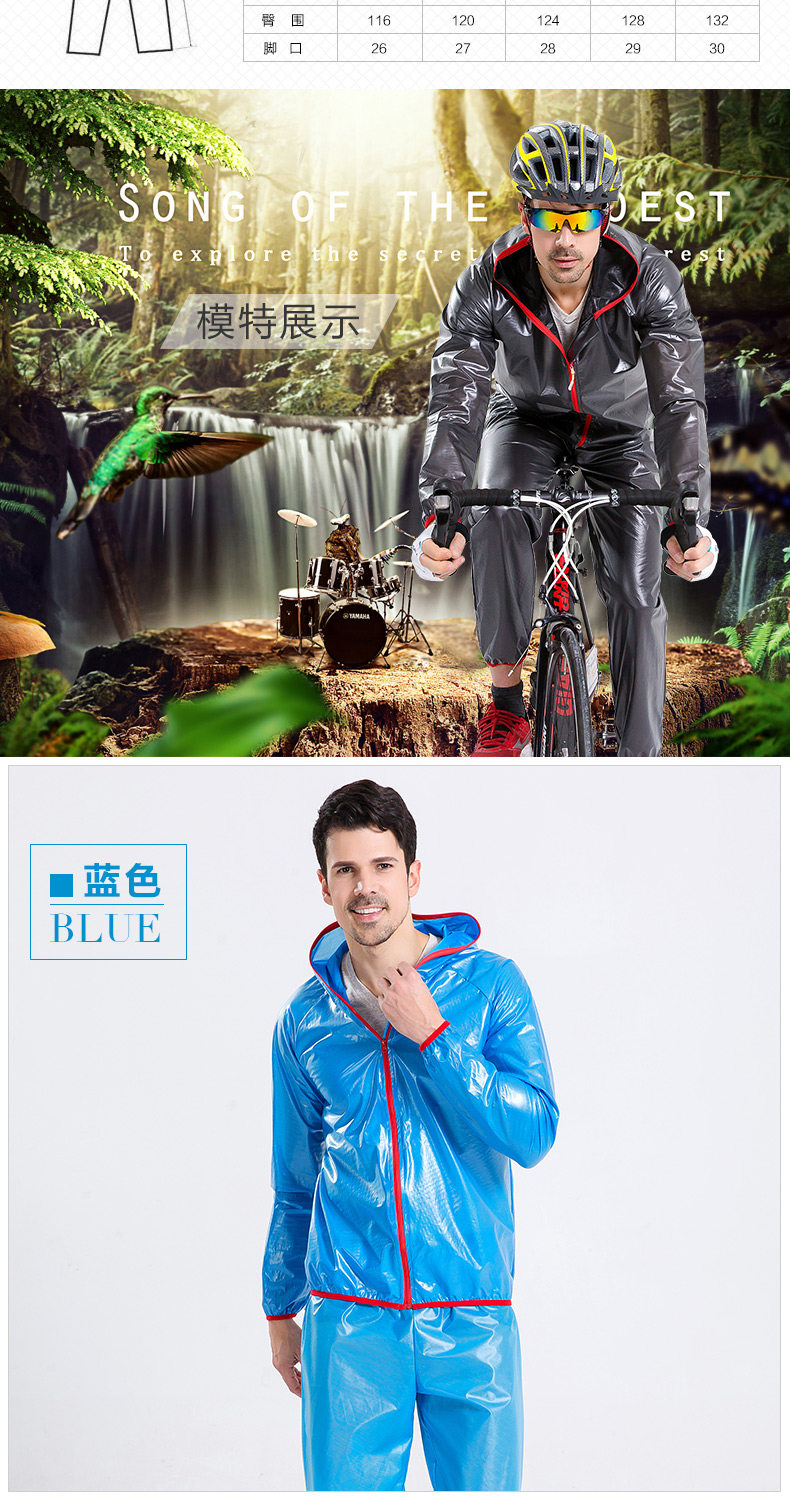 Vêtement cyclisme mixte TOSUOD - Ref 2215908 Image 13