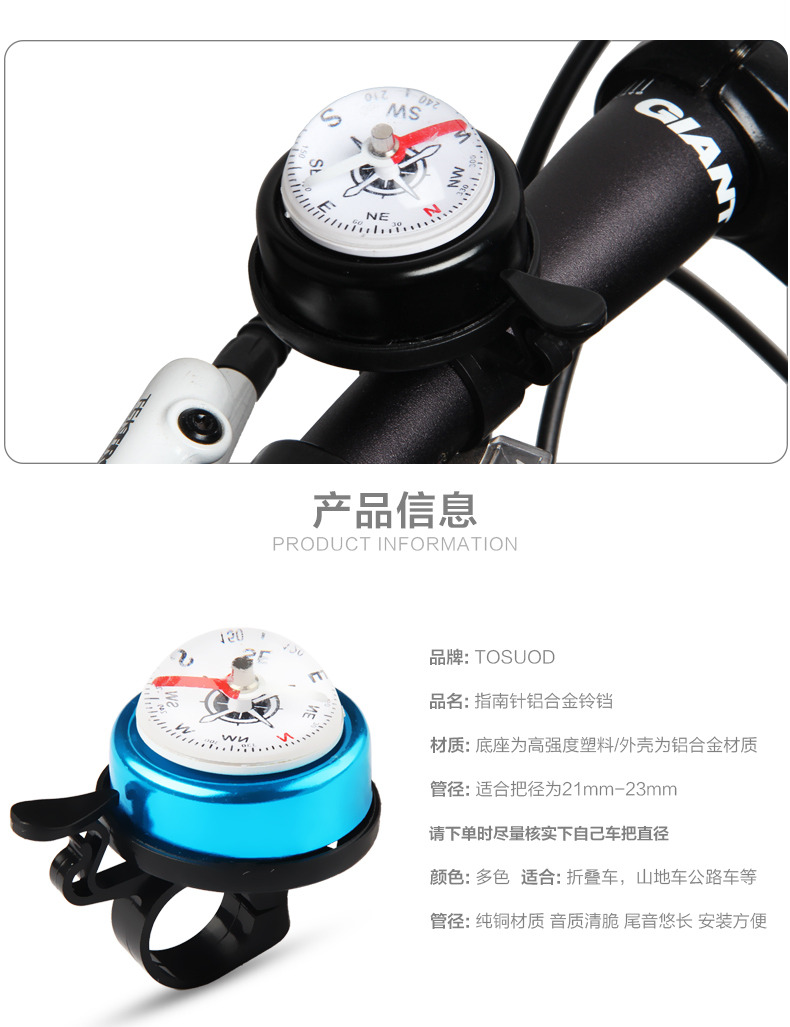 Avertisseur de vélo sonnerie commune TOSUOD - Ref 1455363 Image 11