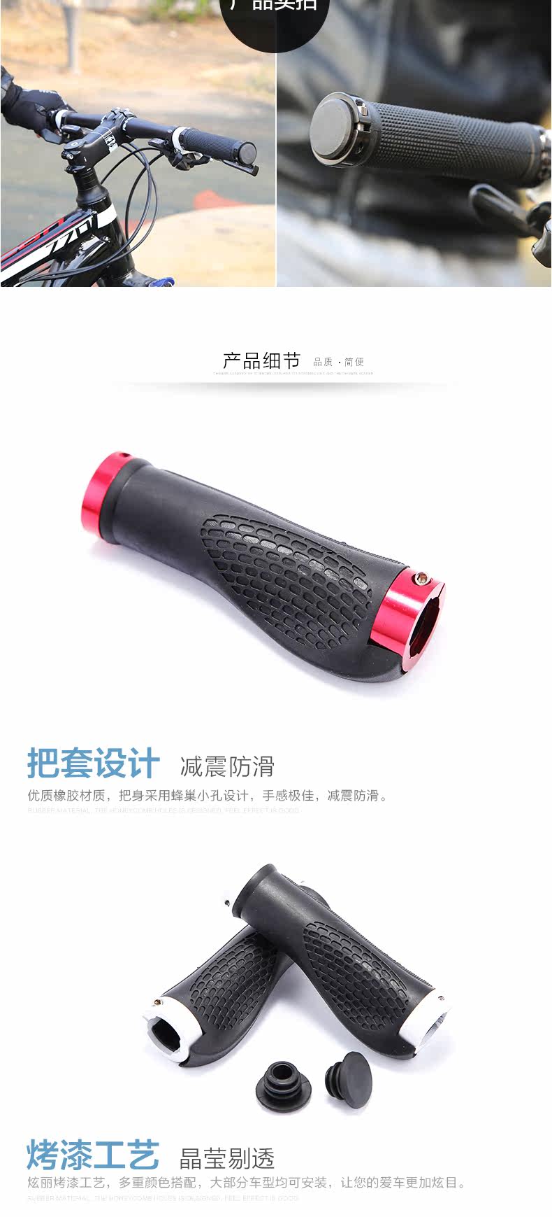 Poignées de vélo TOSUOD - Ref 2347313 Image 12