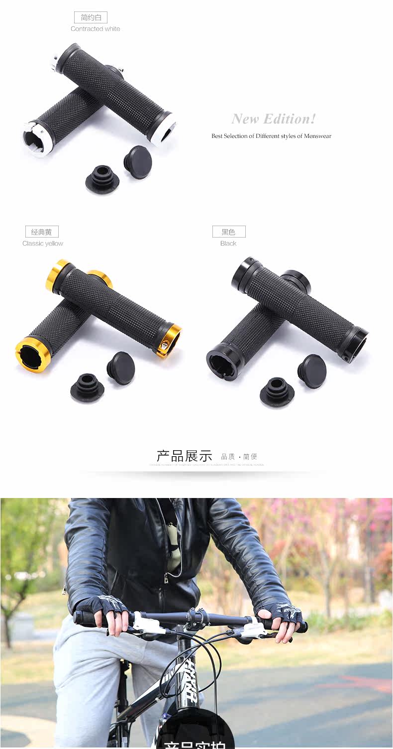 Poignées de vélo TOSUOD - Ref 2347313 Image 11