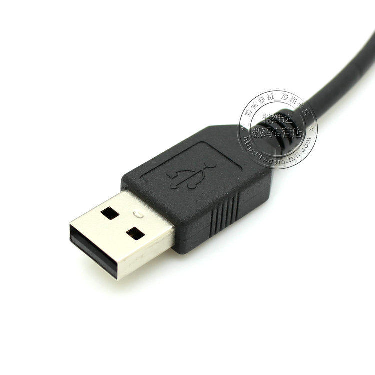 Prolongateur USB - Ref 434169 Image 24