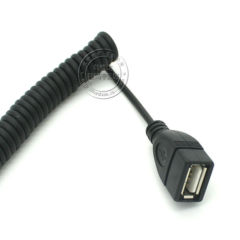 Prolongateur USB - Ref 434173 Image 31