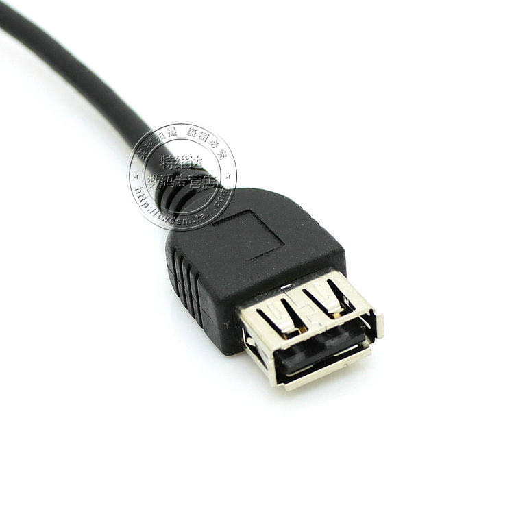 Prolongateur USB - Ref 434169 Image 25