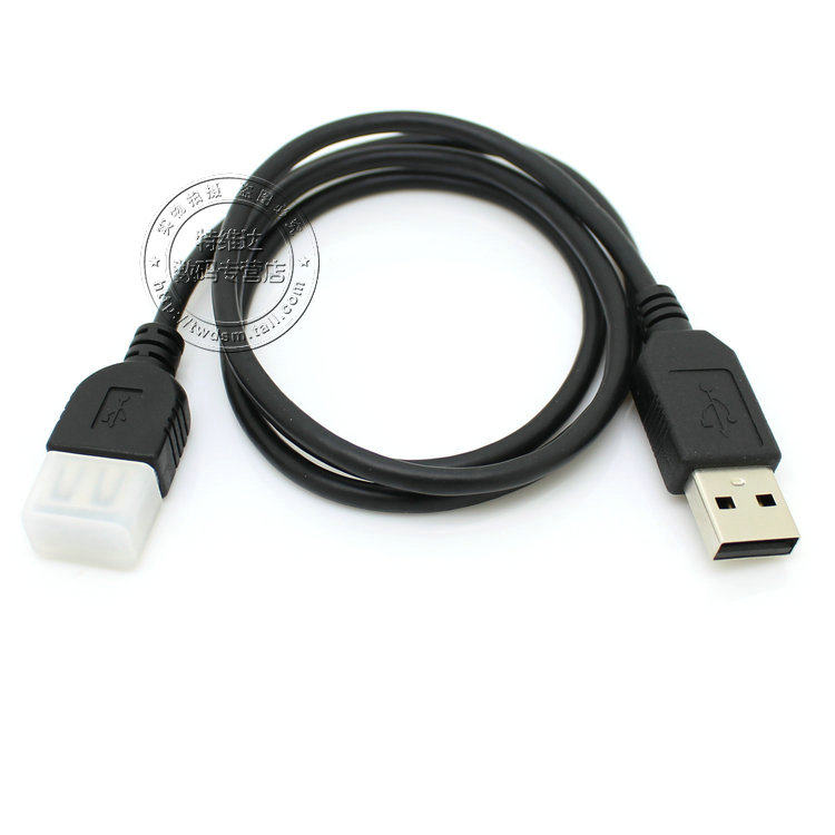Prolongateur USB - Ref 434169 Image 19