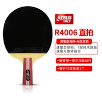 R4006 [1 прямая съемка 1] Отправить 6 табличного тенниса+набор