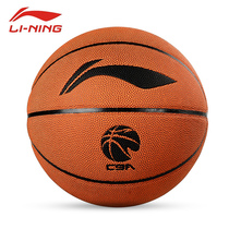 Li Ning basketball CBA elite game ball 7 adult soft bomb durable indoor and outdoor universal PU material 937-1