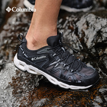 Columbia outdoor mens 24 spring and summer new gripping lightweight cushioning sports Shuoxi shoes DM1238