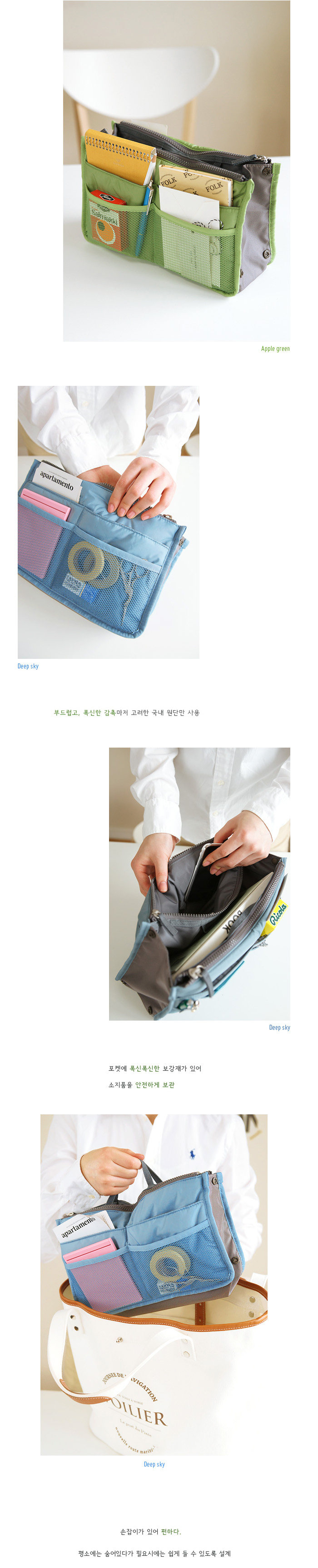 Sac de sport - Ref 7926 Image 6