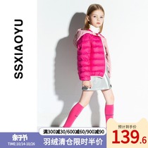 Fashion little fish girl down jacket autumn and winter wear childrens clothing hooded light short white duck down jacket jacket