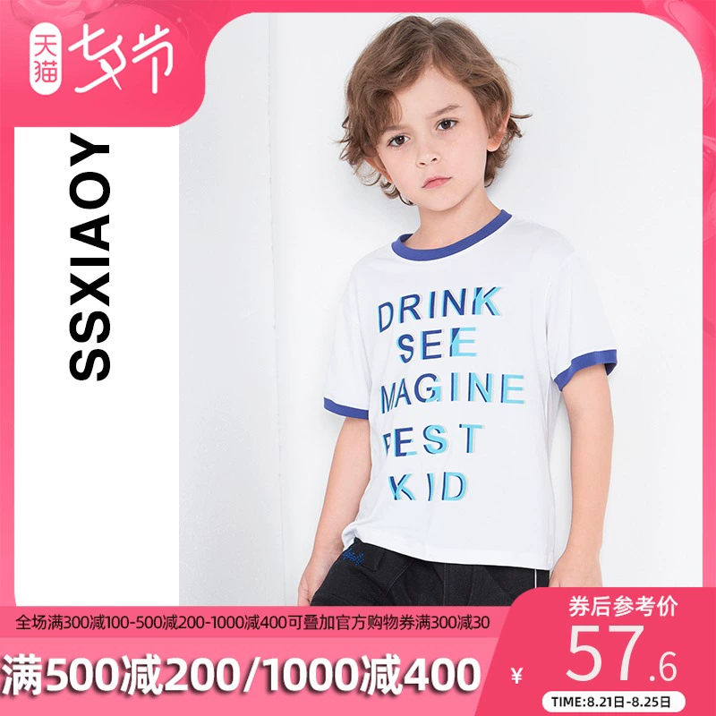 [Cùng đoạn trong trung tâm thương mại] Thời trang trẻ em Xiaoyu mùa xuân / hè 2020 mới net nổi tiếng phương Tây áo phông ngắn tay lớn trẻ em - Áo thun