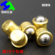 PURE COPPER TOUCH BEADS 9 5 CENTILES FURNITURE DOOR TOUCH BEAD LOCK INVISIBLE DOOR BUMPER WOODEN DOOR SPRING TOUCH KTV SPECIAL BRONZE DOOR TOUCH BEAD